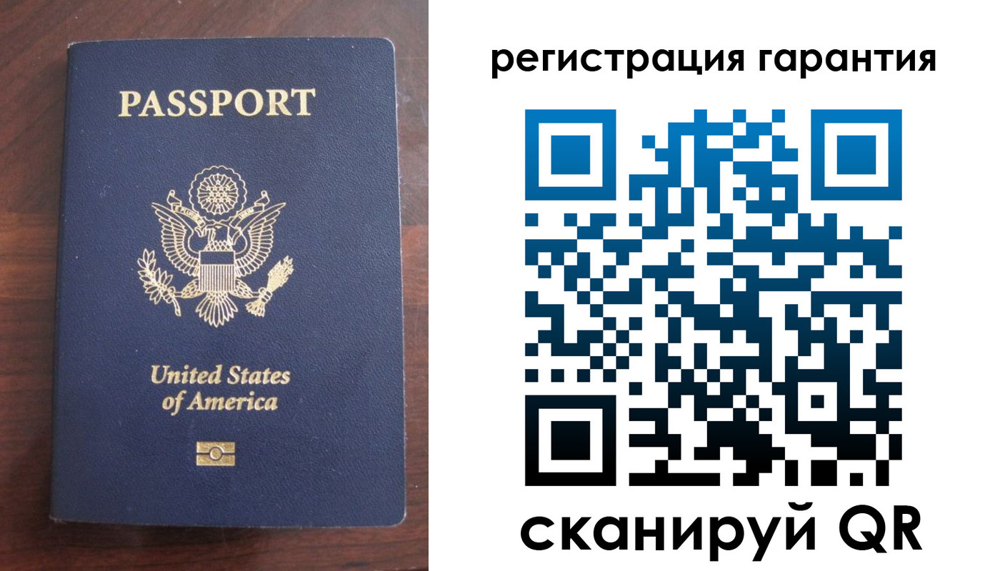 купить прописку в Аркадаке