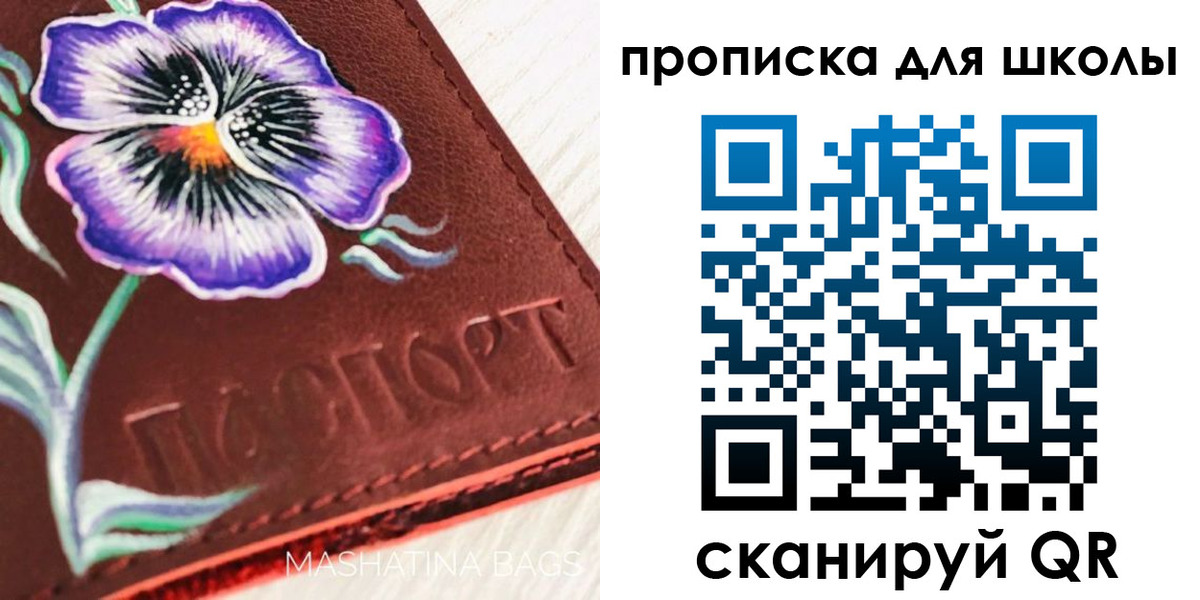 временная регистрация поиск в Аркадаке