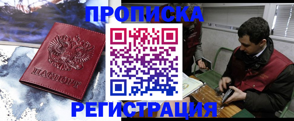 регистрация для школы в Аркадаке